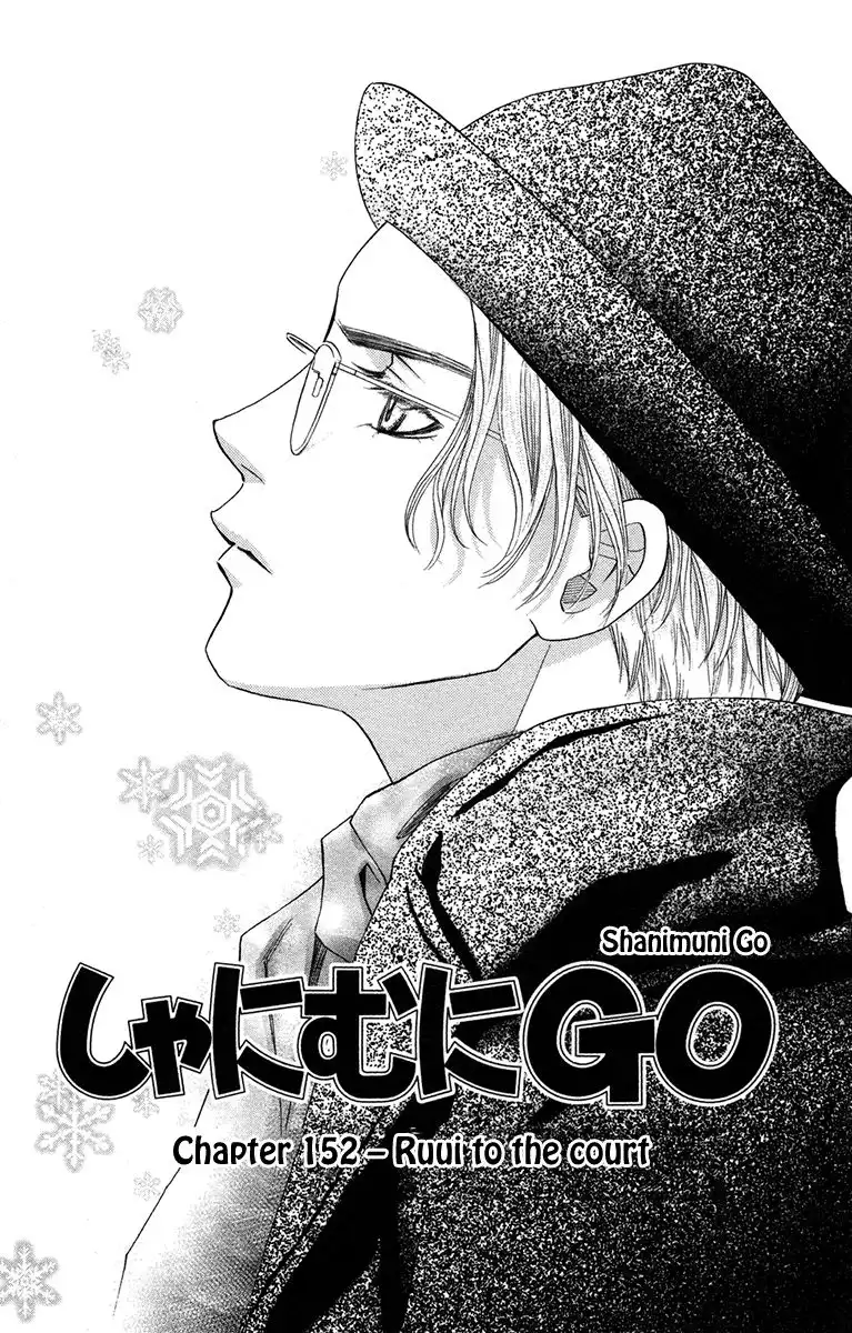 Shanimuni Go Chapter 152 1